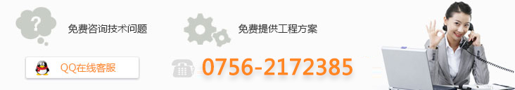 留言客服