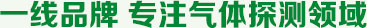 创安技术